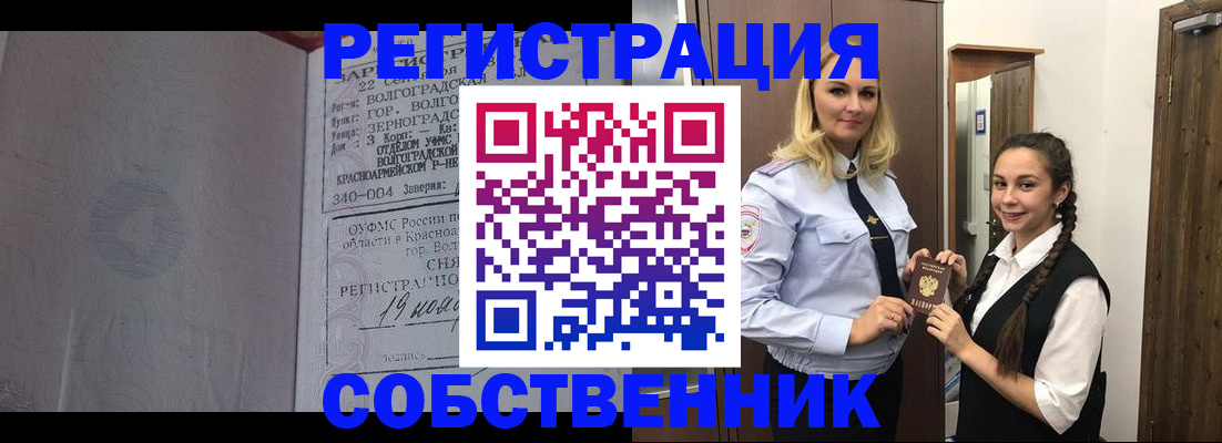 регистрация для школы в Котельниках