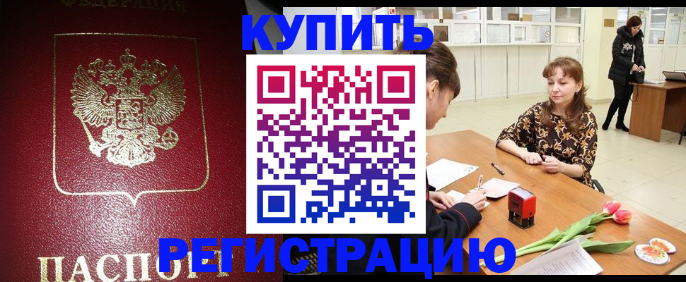 форма 3 в Котельниках